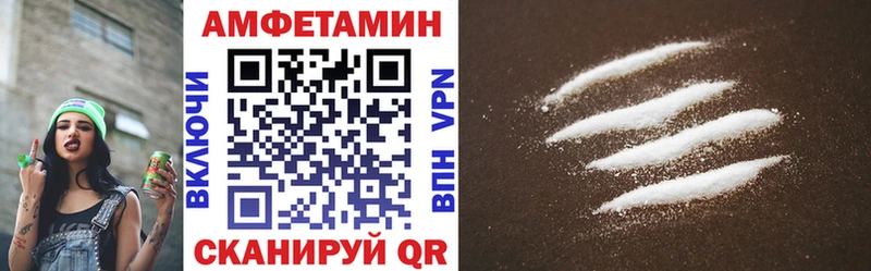 что такое   Заволжье  АМФ VHQ 