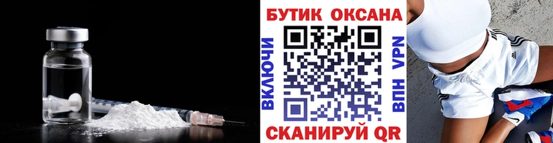 как найти наркотики  кракен ONION  БУТИРАТ бутандиол  Заволжье 