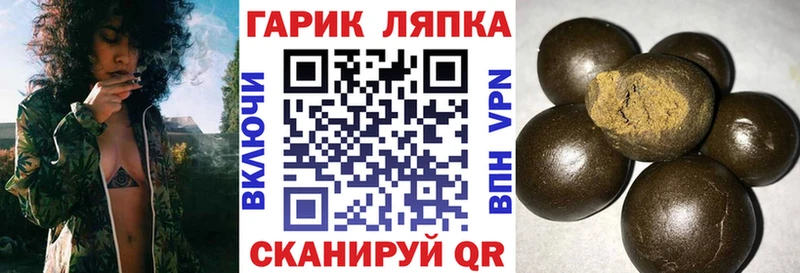 хочу наркоту  Заволжье  ГАШ 40% ТГК 