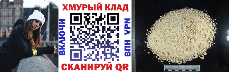 купить   Заволжье  ГЕРОИН Афган 