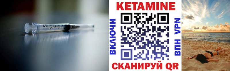 КЕТАМИН VHQ  хочу наркоту  Заволжье 