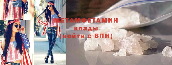 трава Волоколамск