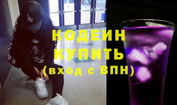 трава Волоколамск