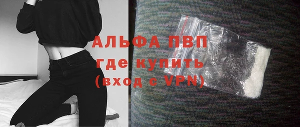 трава Волоколамск