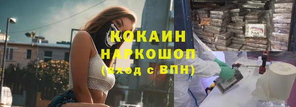 экстази Володарск