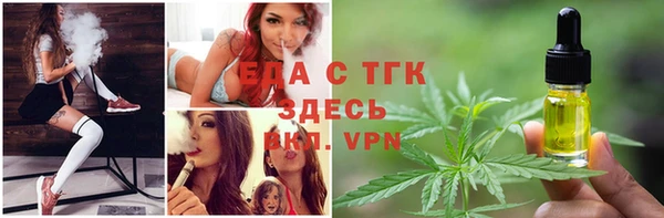 экстази Володарск