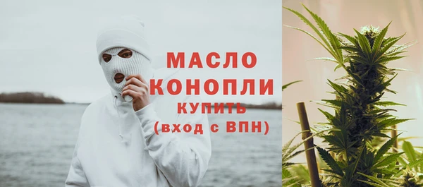 экстази Володарск