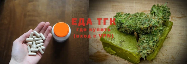 трава Волоколамск