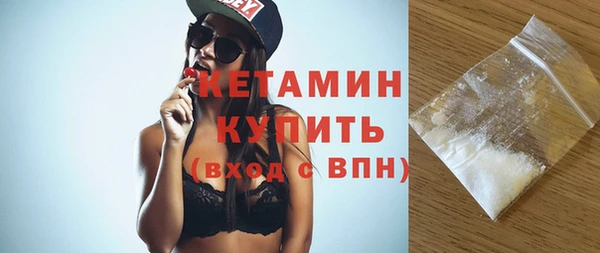 экстази Володарск