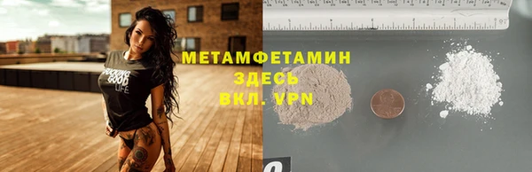 кокаин перу Вяземский