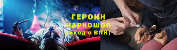 трава Волоколамск