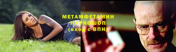 PSILOCYBIN Горнозаводск