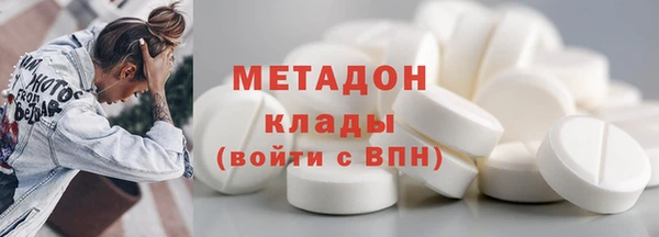 кокаин перу Волосово