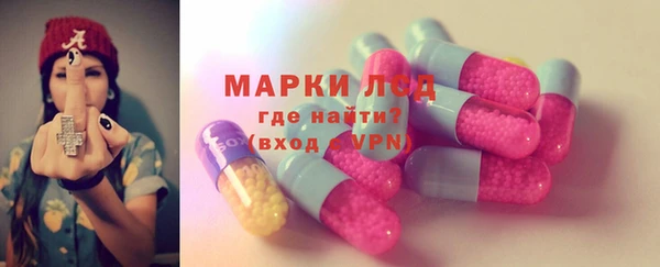 кокаин перу Волосово