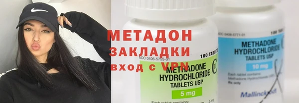экстази Володарск