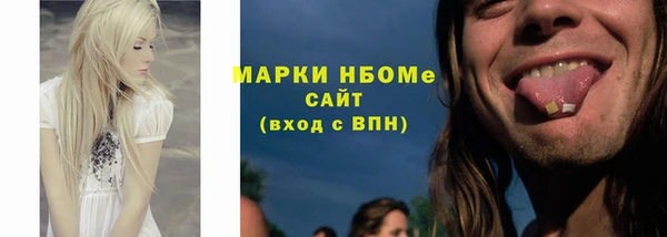 экстази Володарск
