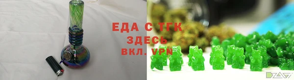 МДМА Вязьма