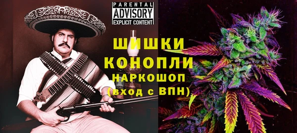 экстази Володарск