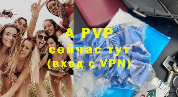 кокаин перу Волосово