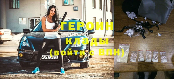 трава Волоколамск