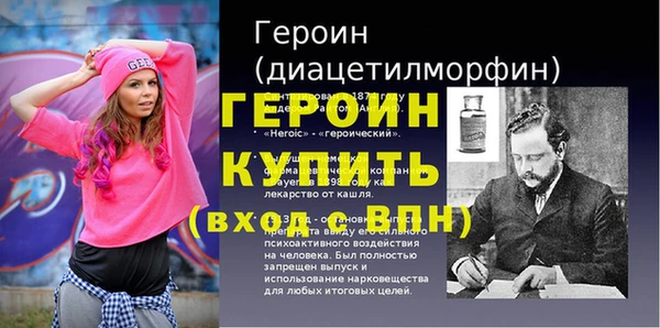 МДМА Вязьма