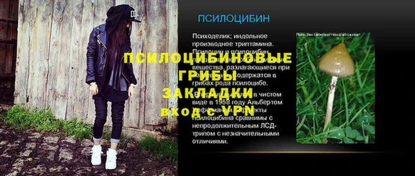МДМА Вязьма