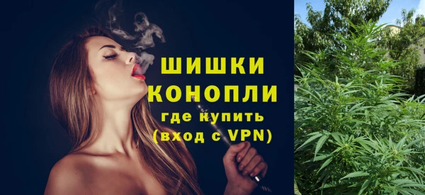 экстази Володарск