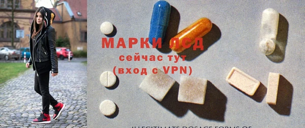 дмт Ступино