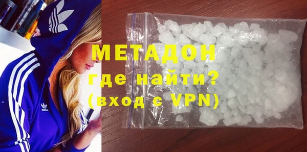 мефедрон VHQ Струнино