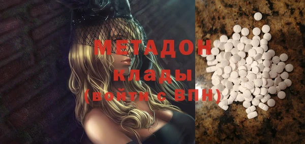 кокаин перу Вяземский