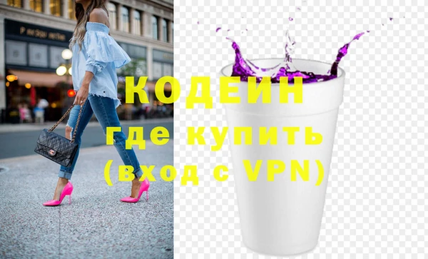 экстази Володарск