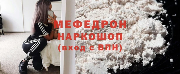 трава Волоколамск