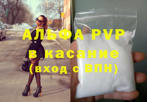 apvp Вязники
