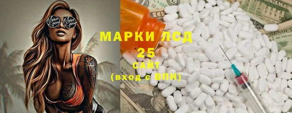 марки nbome Верея