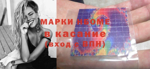 трава Волоколамск