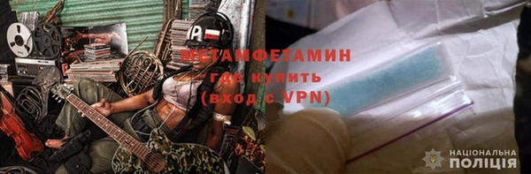 амф Верхний Тагил