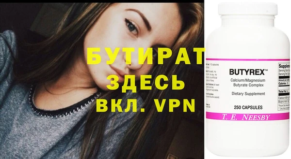 экстази Володарск