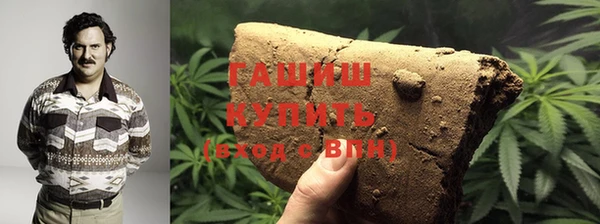 экстази Володарск