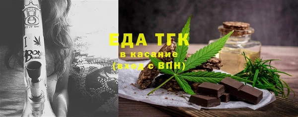 кокаин перу Волосово