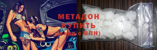 меф VHQ Строитель