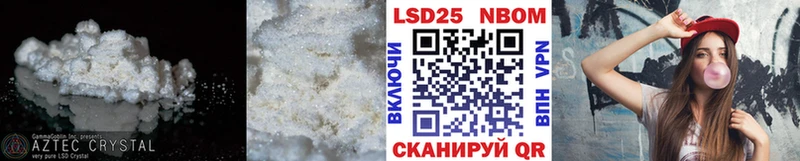 ЛСД экстази кислота  где можно купить наркотик  Заволжье 