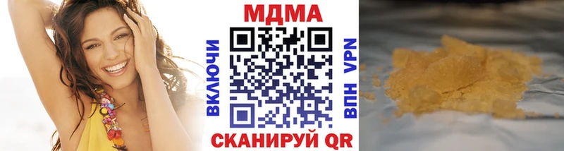 маркетплейс как зайти  Заволжье  МДМА кристаллы  наркота  блэк спрут маркетплейс 