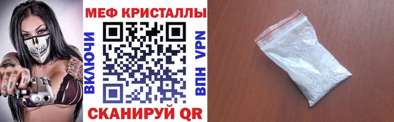 МЕФ мука  Заволжье 