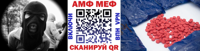 Первитин Methamphetamine  где можно купить   Заволжье 