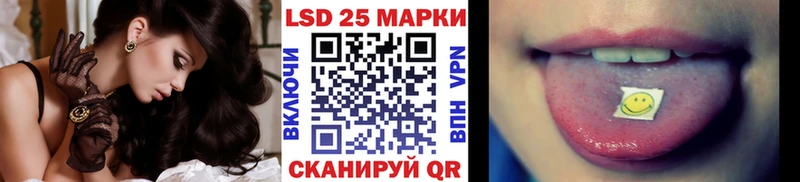 Марки 25I-NBOMe 1,5мг  Заволжье 