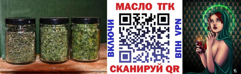 хочу   Заволжье  Дистиллят ТГК THC oil 